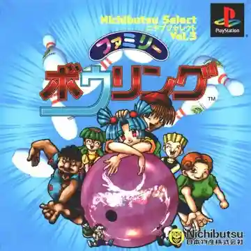 Family Bowling (JP)-PlayStation